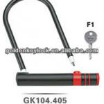 Bicycle Lock/ Bike anti-theft Lock/ U shaped lock-GK104.405