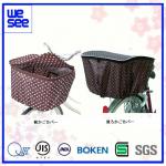 Rain shades bicycle basket cover