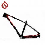 27.5er Bike Frames Direct, MTB Frame, MTB Carbon Frame-SRM04