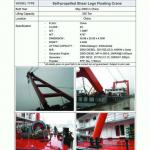 Floating crane barge