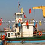 work boat-