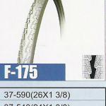 E-bike tyre 26*1 3/8