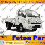 foton aumark