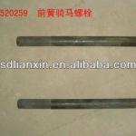 truck suspension leaf spring clip sinotruk spare parts