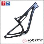 29er full suspension carbon mountain bike frame carbon mountain bike frame