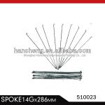 bicycle spoke 510023