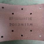 brake disc for China bus parts