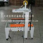 case sealing machine packing machine