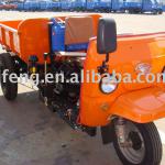 dump tricycle 7Y-1150D/7YP-1150D