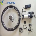 electric motor kit for bike high speed brushless motor LPEK-001