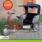 Electric Pedicab/3 Wheel Rickshaw with Front motor ES-T02New