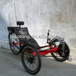 Electric Three wheel Carbon Recumbent folding bike TC-E01