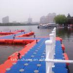 HiSea floating walkway floating walkway