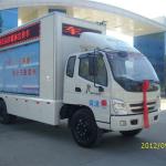 LED advertising truck with loudspeaker clw5081XCX