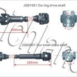 PTO Drive shaft Drive Shaft T-YS2001000, T-YS5001000 T-YS2001000, T-YS5001000