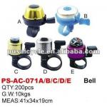 PuSai High quality plastic beer bike bell export south america PS-AC-071A/B/C/D