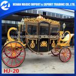 Royal horse drawn carriage horse carriage manufacturer HJ-20 for horse carriage