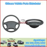 steering wheel heater Changhe CH1012 Parts