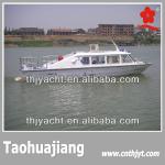 THJ1200C fiberglass passenger vessels for sale