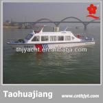 THJ1380A Police Patrol Boat Fiberglass Material