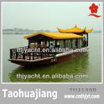 THJ1480 flat bottom boat for sale