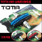 TOTTA Rim Brake Pad, Three Color