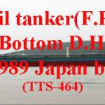 TTS-464: 9000 DWCC oil tanker capacity for sale 9000 DWCC