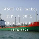 TTS-652: 1450T oil tanker vessel for sale 1450 DWCC