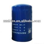 Weichai for Euro III JX1016 oil filter 612 630 010 239